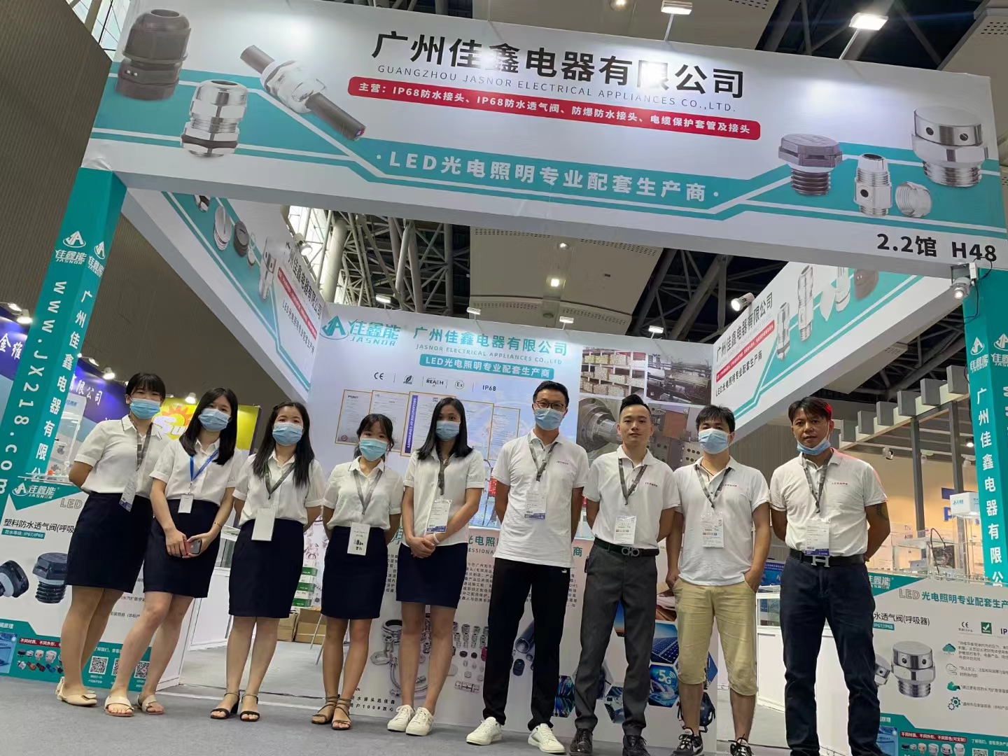 See Fsac Jasnor again in 2021 Guangya Exhibition