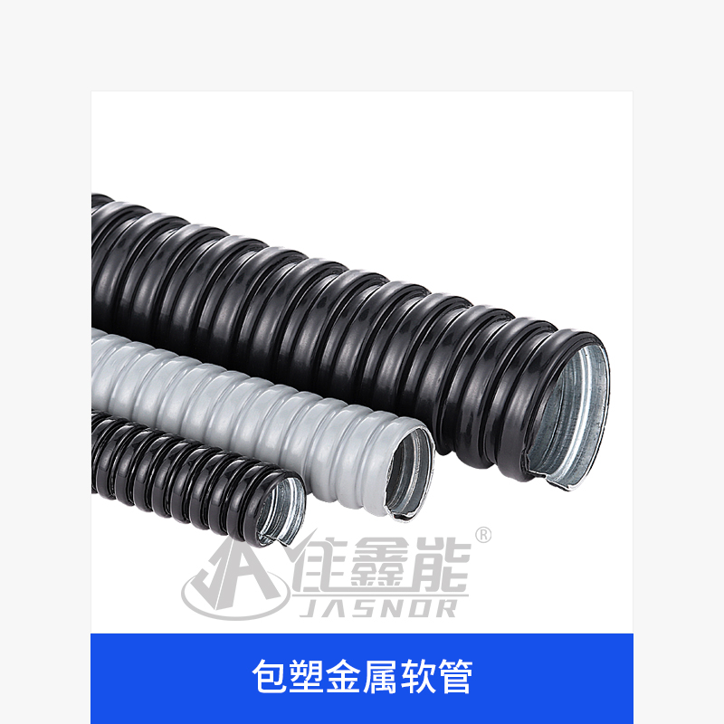 Plastic coated metal hose