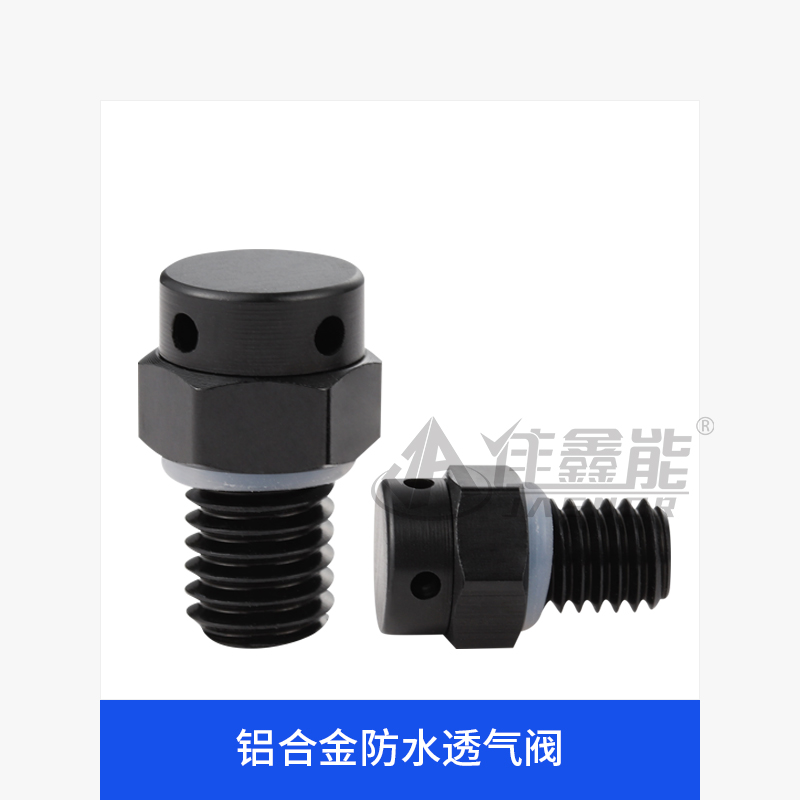 Aluminum alloy waterproof vent valve