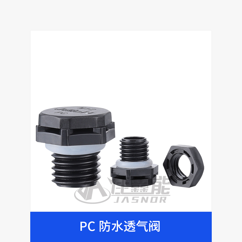 Waterproof breathable valve PC