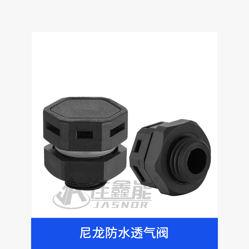 Nylon waterproof vent valve