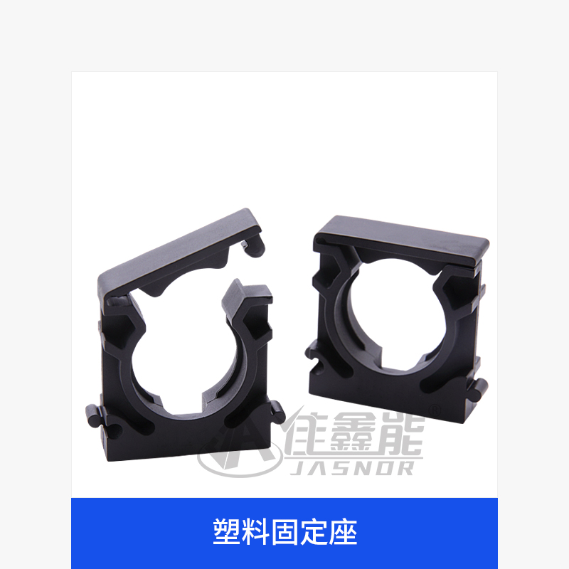 Plastic fixing seat