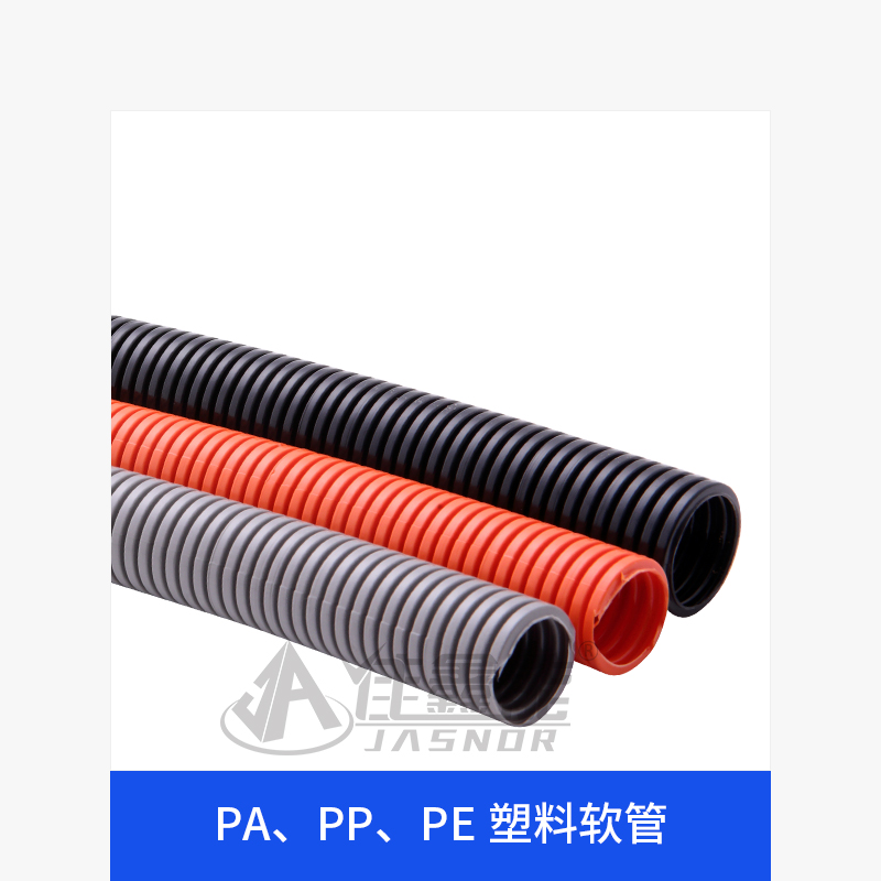 PA, PP, PE plastic hose