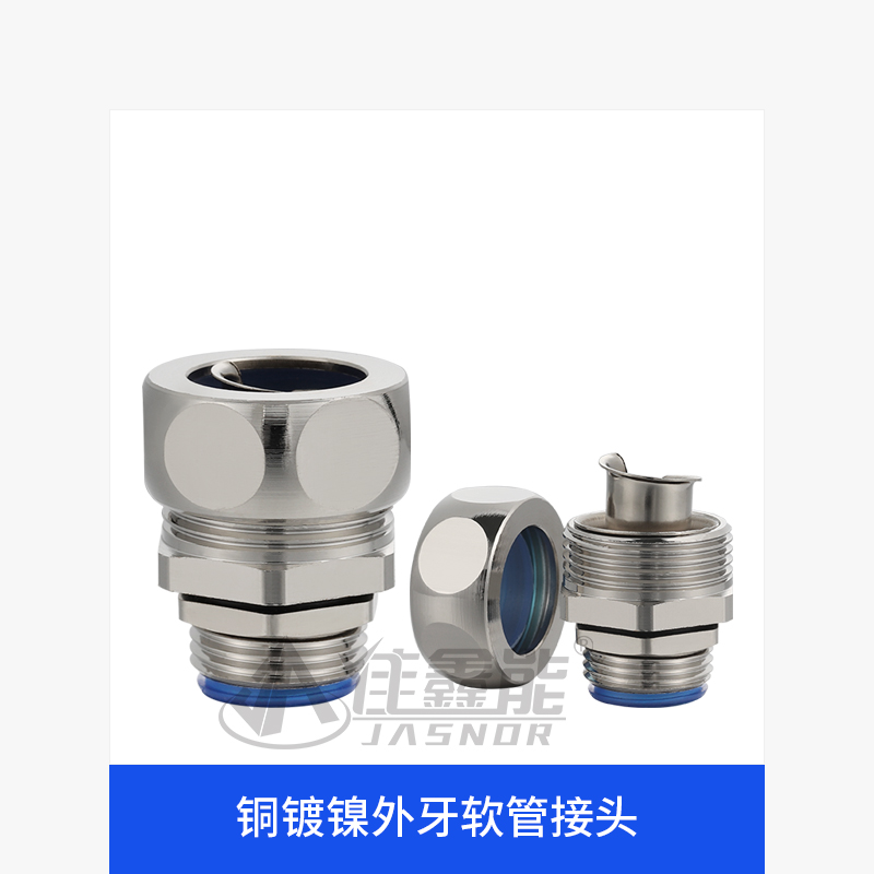 Copper nickel plated external tooth hose connector