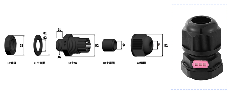 尼龙透气一体接头_02.jpg