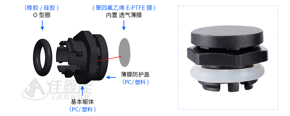 卡式透气阀_02.jpg