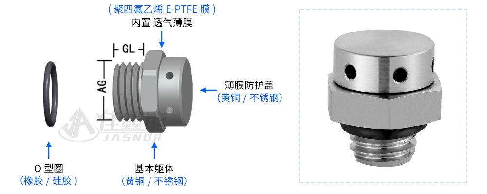 不锈钢_02.jpg