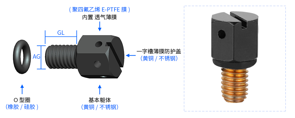 六角一字槽_02.jpg